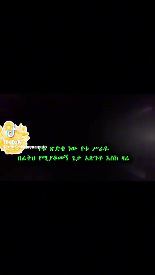 TikTok video thumbnail by miru4552