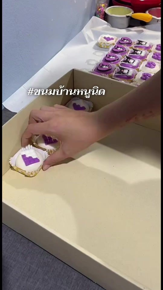 TikTok video thumbnail by noohnidminidonut