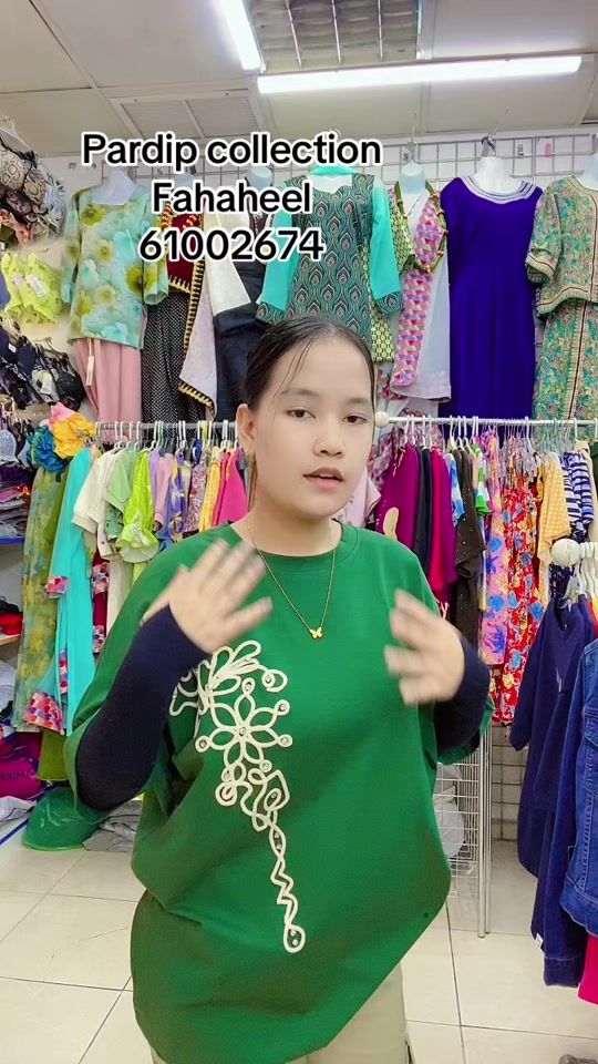 TikTok video thumbnail by pradipshop