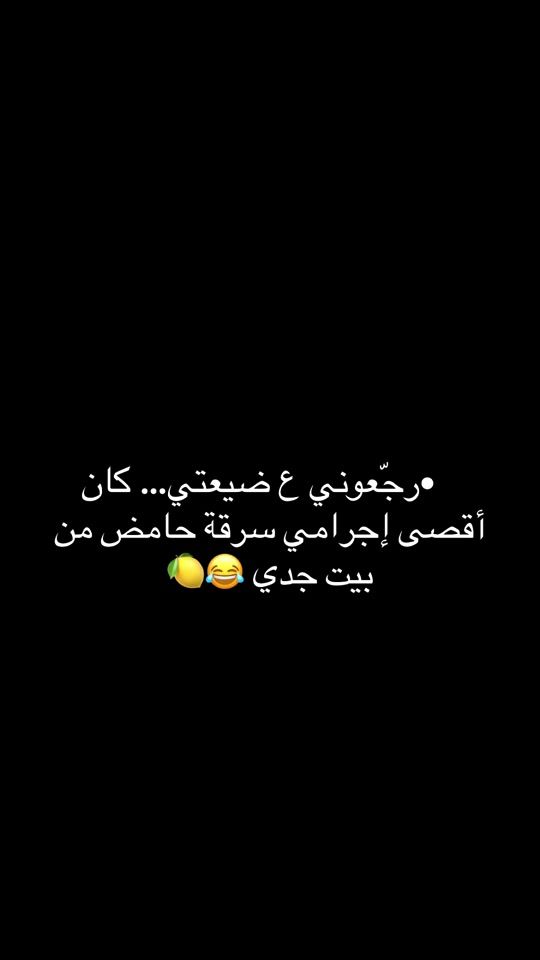 TikTok video thumbnail by zainabalchami
