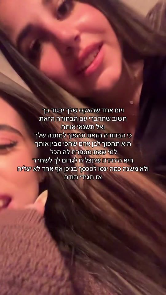 TikTok video thumbnail by osherdigmi_