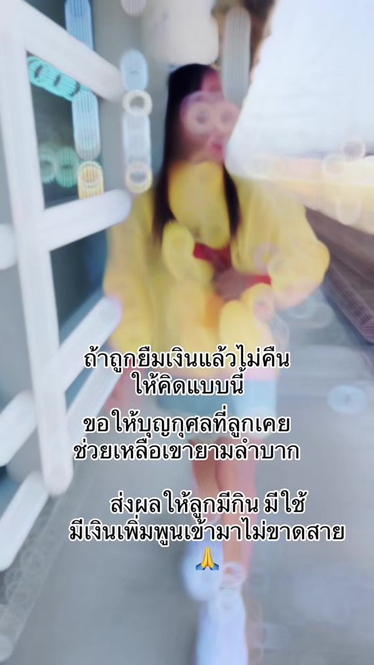 TikTok video thumbnail by paythongsitthichok
