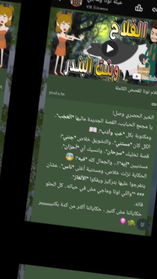 TikTok video thumbnail by magda_shemeis