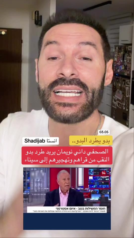 TikTok video thumbnail by shadijab