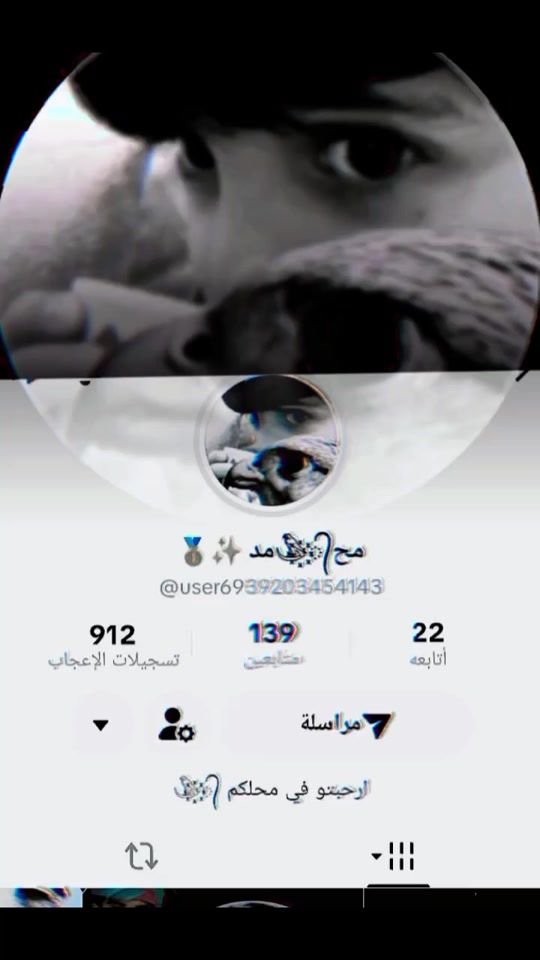 TikTok video thumbnail by k10.r5