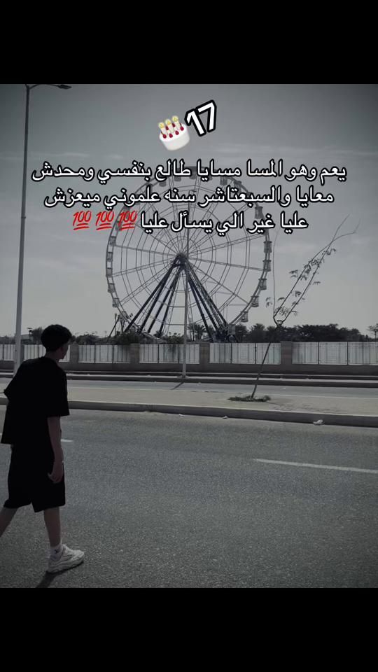 TikTok video thumbnail by tito754991
