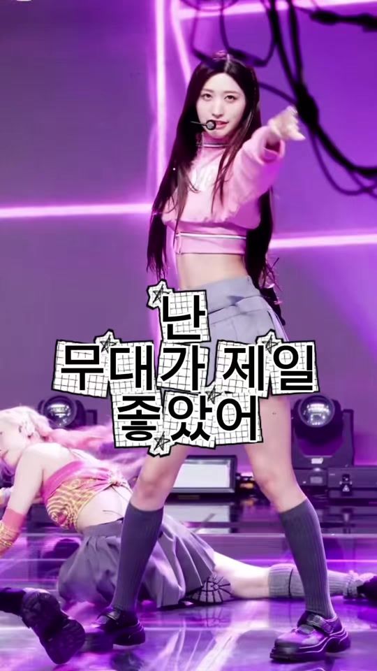 TikTok video thumbnail by gwak__yj
