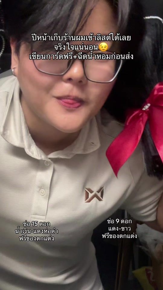 TikTok video thumbnail by gusxflower