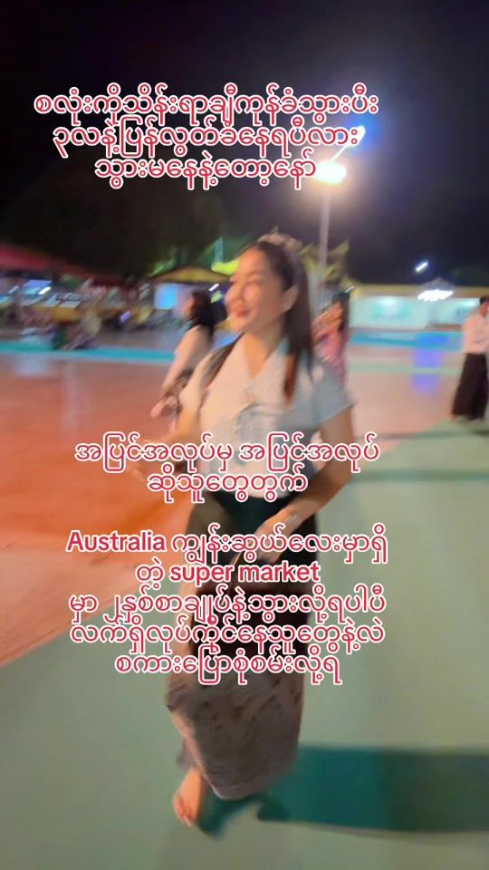 TikTok video thumbnail by thidaphyolay3