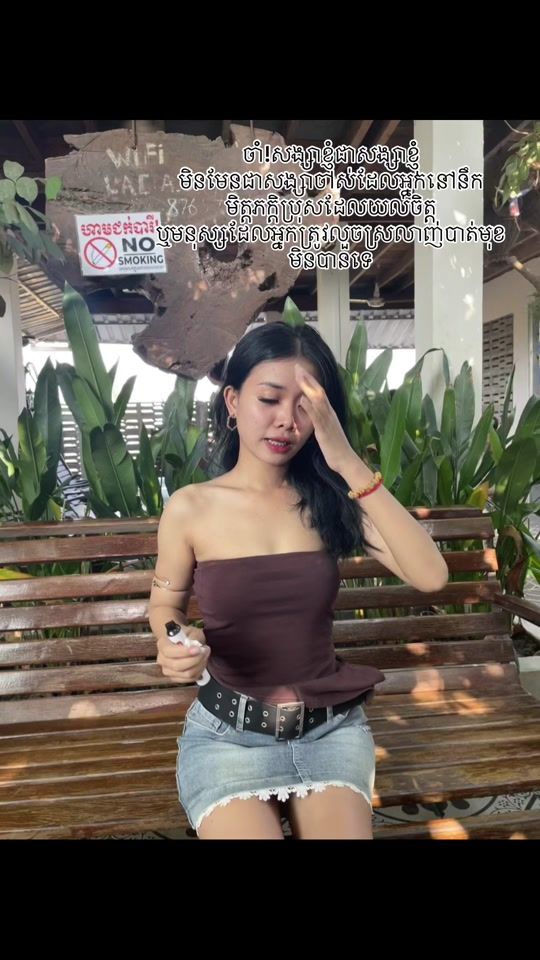 TikTok video thumbnail by ella_beebee