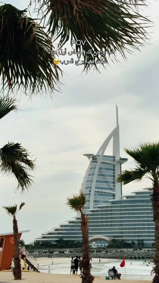 TikTok video thumbnail by visitdubai.ar