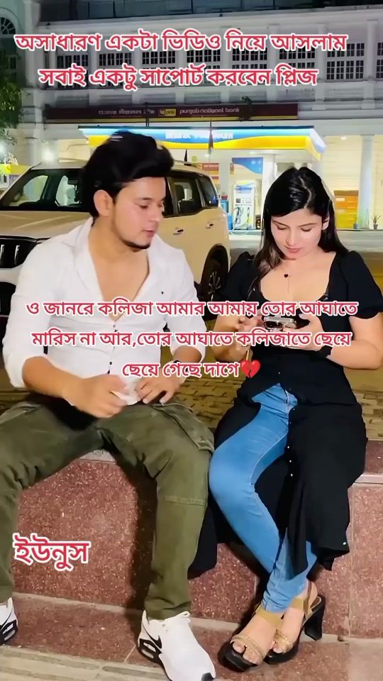 TikTok video thumbnail by younos.bhuiyan