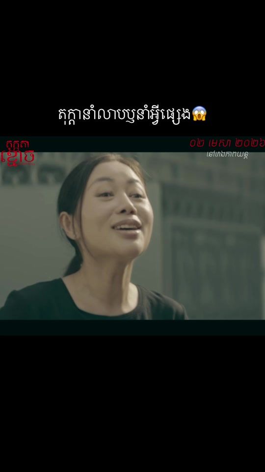 TikTok video thumbnail by norin4414