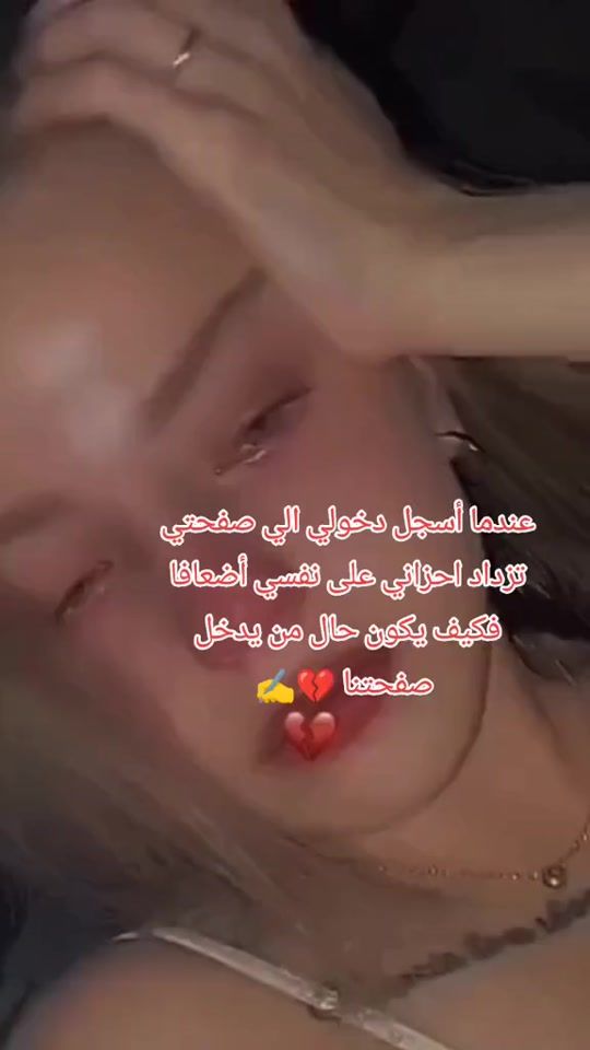 TikTok video thumbnail by r.e.e.m.a.s.00