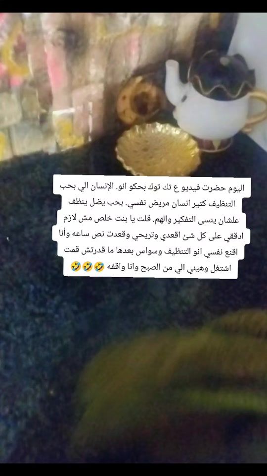 TikTok video thumbnail by amerada14