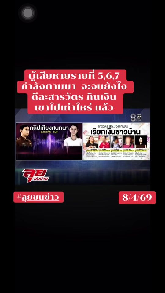 TikTok video thumbnail by nalinrat62