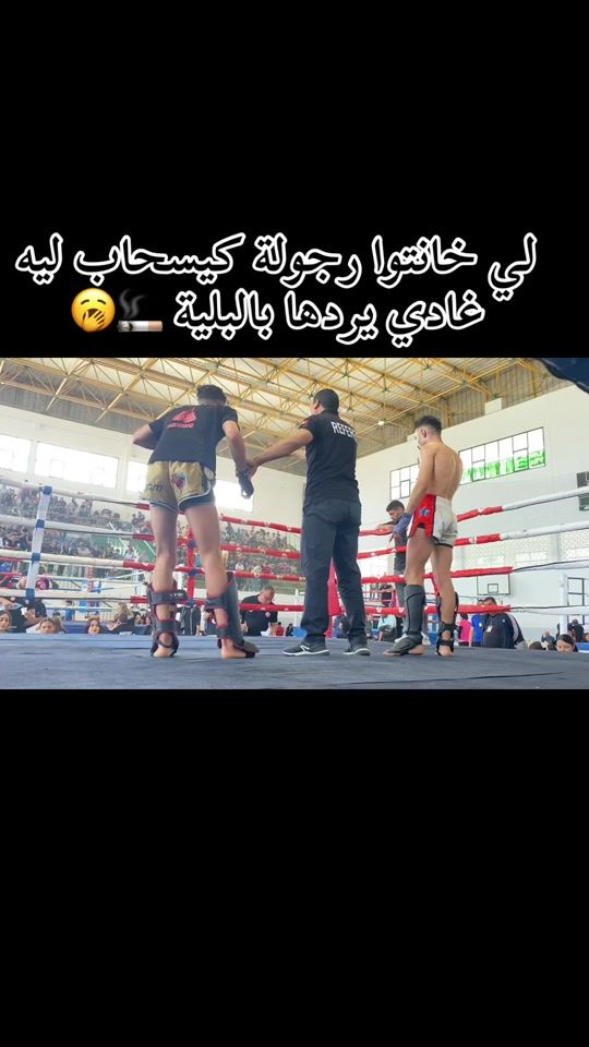 TikTok video thumbnail by ramezbouzidi70