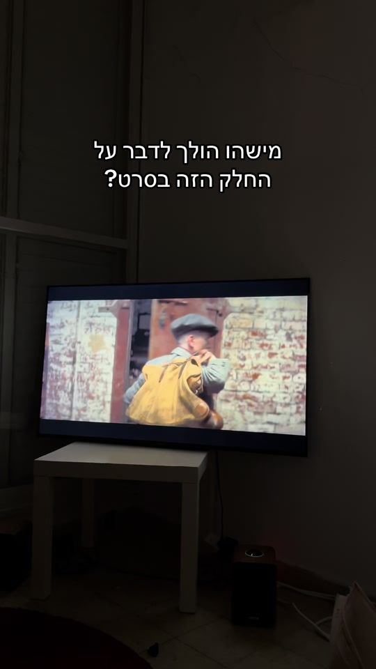 TikTok video thumbnail by lior_houri