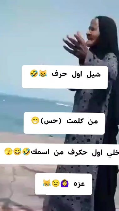 TikTok video thumbnail by l_2005l