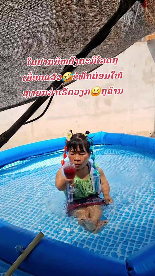 TikTok video thumbnail by meakarnoy_koungnoy