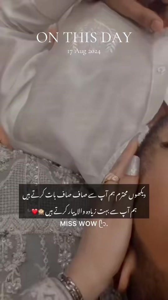 TikTok video thumbnail by ayan__raza87