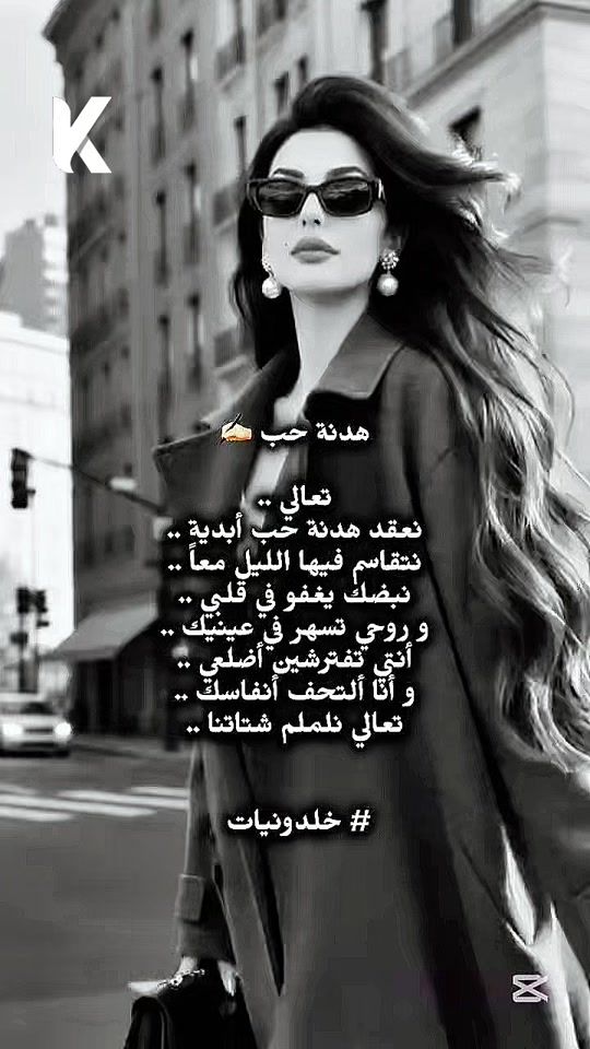 TikTok video thumbnail by dr_khaldoun