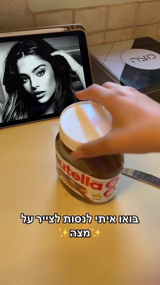 TikTok video thumbnail by noa.kirel896