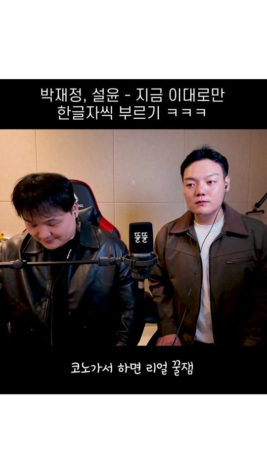 TikTok video thumbnail by tuntuntv