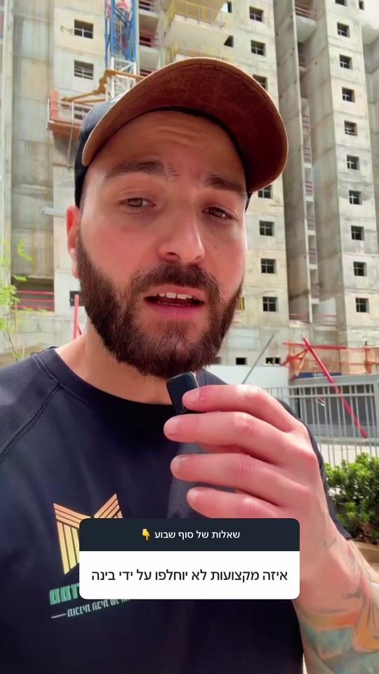 TikTok video thumbnail by matan.nistor