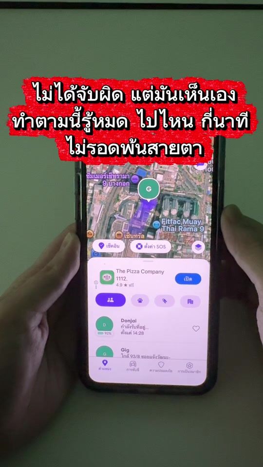 TikTok video thumbnail by donjai_media