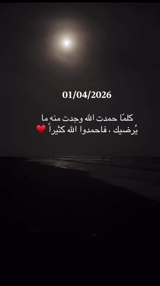 TikTok video thumbnail by its.mamacita1