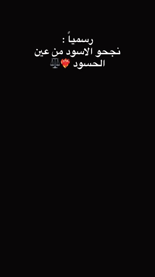 TikTok video thumbnail by fatimaaaa057
