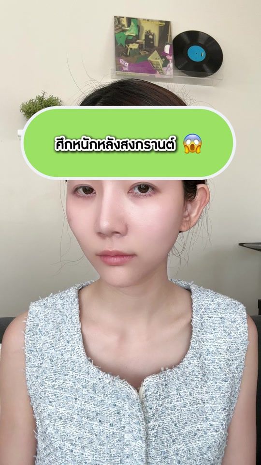 TikTok video thumbnail by garnierthailand