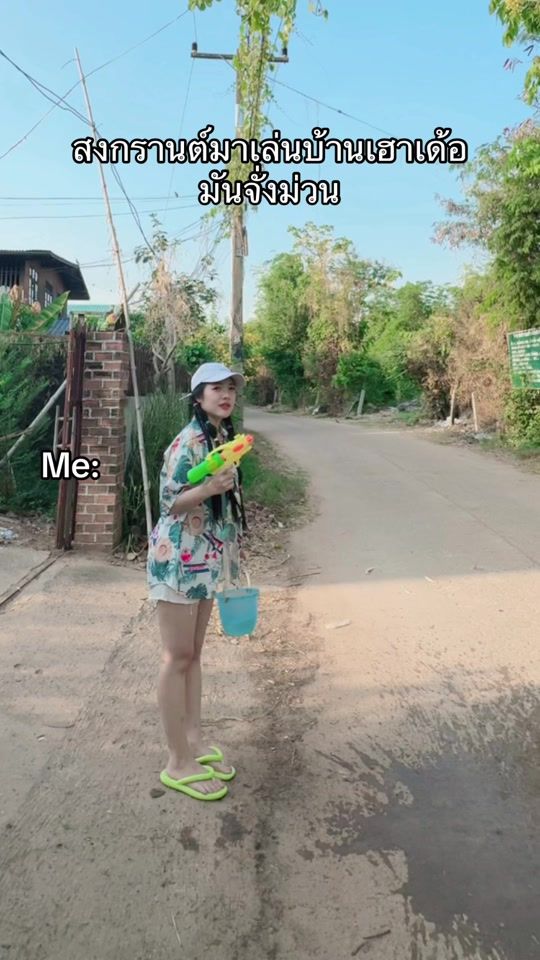 TikTok video thumbnail by pornruedee_