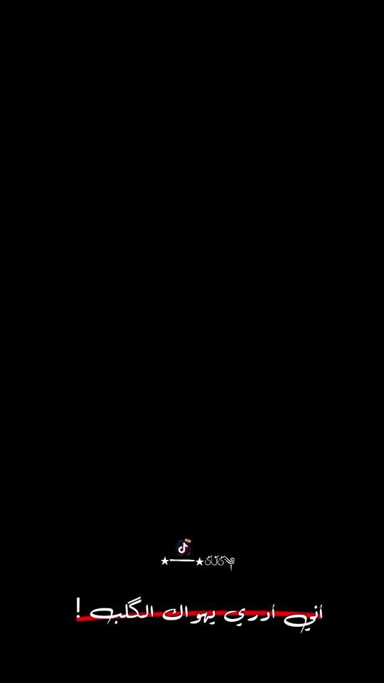 TikTok video thumbnail by s0na0_