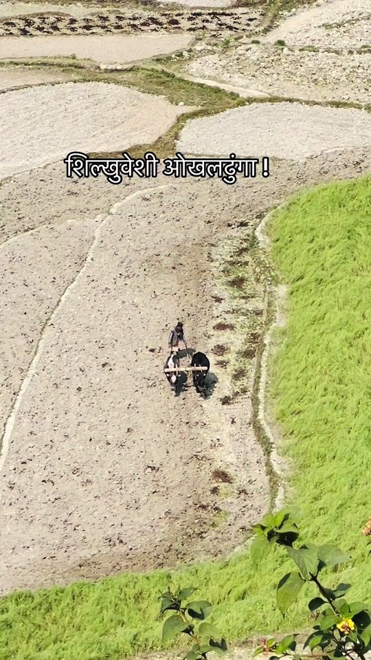 TikTok video thumbnail by bikramdahal127