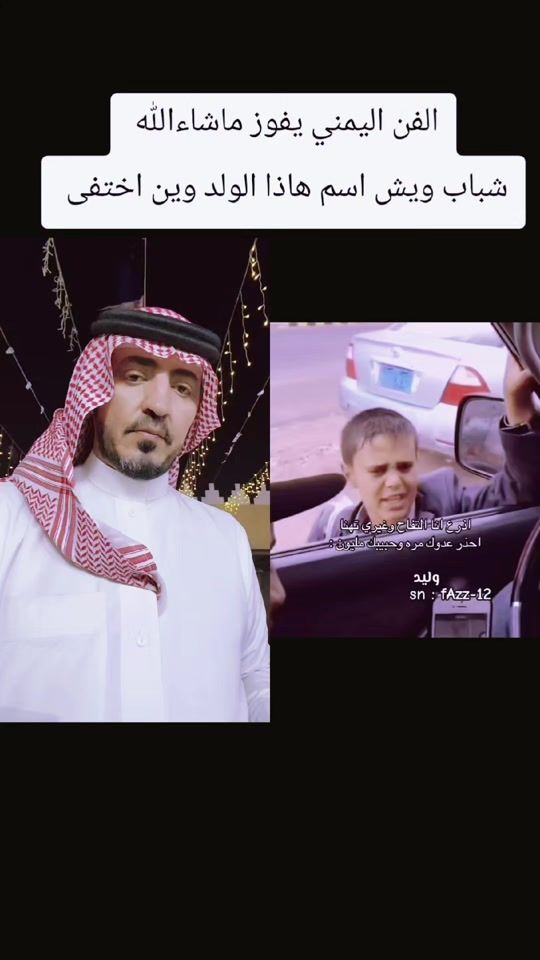 TikTok video thumbnail by maje.d15