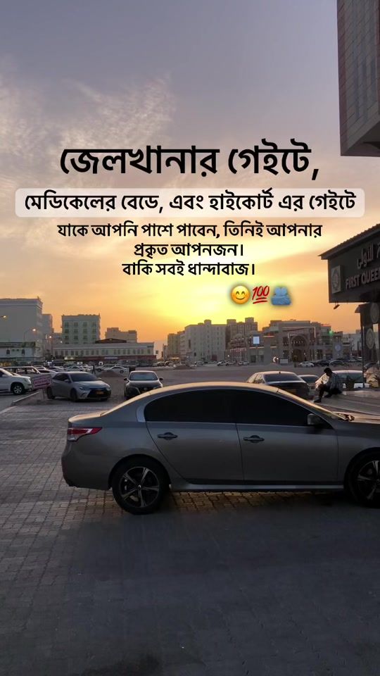 TikTok video thumbnail by crazy.noman