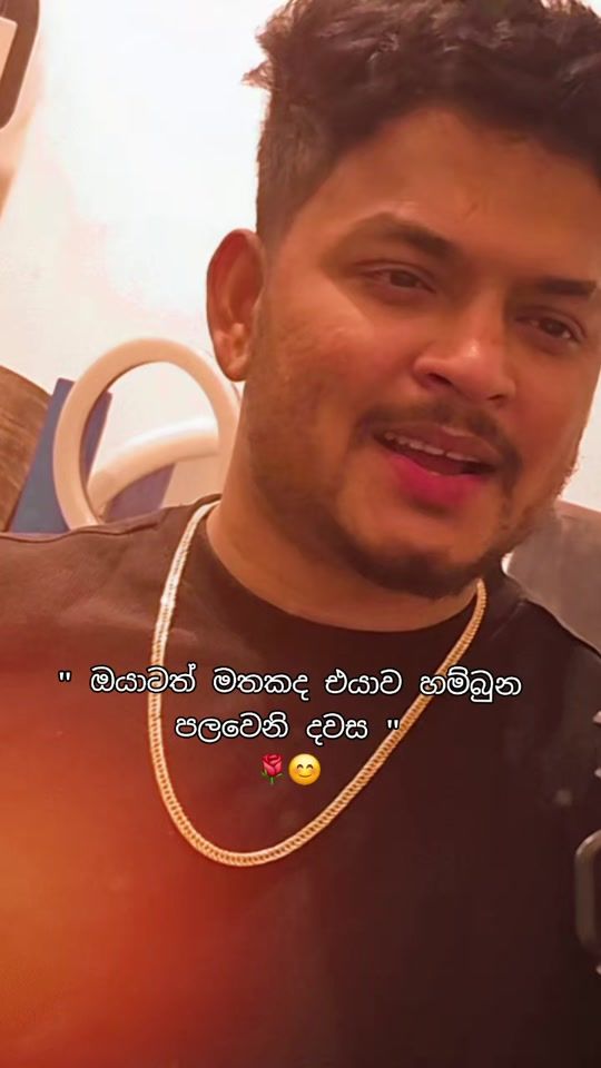 TikTok video thumbnail by malinda.prasath