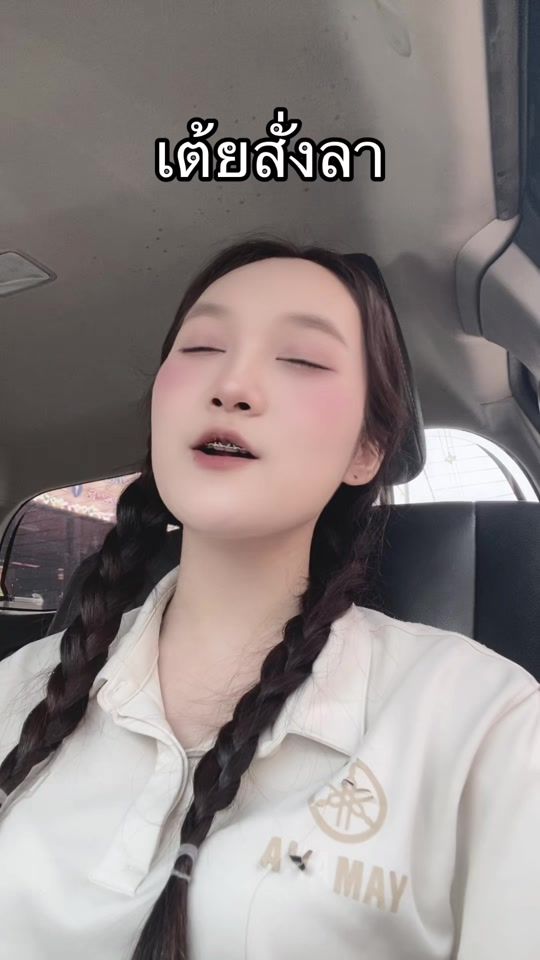 TikTok video thumbnail by pl_oyyyy888
