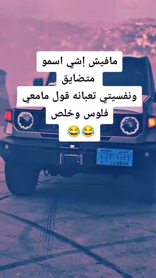 TikTok video thumbnail by abumamn