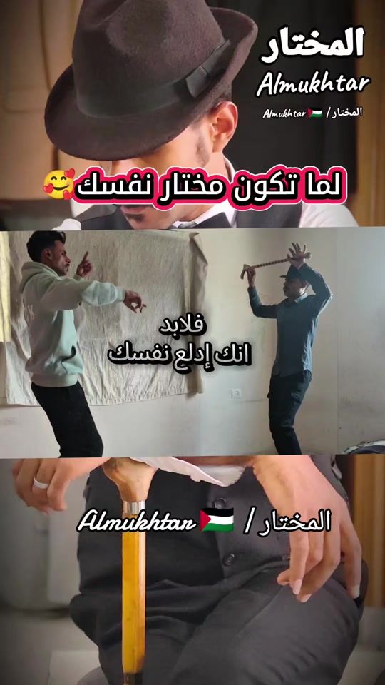 TikTok video thumbnail by almukhtarjad