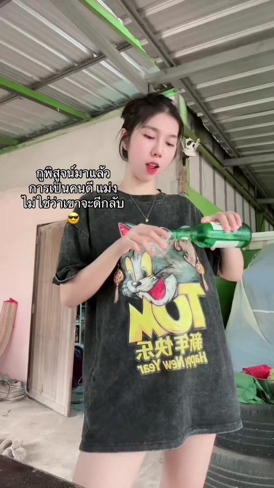 TikTok video thumbnail by a_o_y_r_i_s
