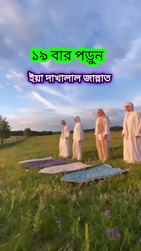 TikTok video thumbnail by islamicvideo.k3