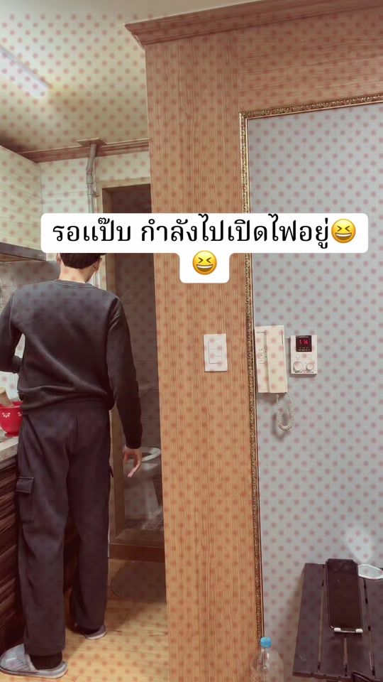 TikTok video thumbnail by maneerat_44