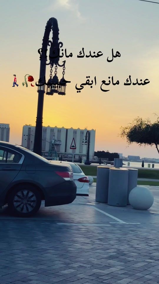 TikTok video thumbnail by almonzer_alamin0