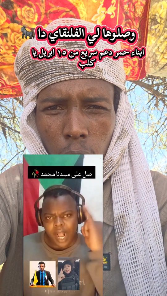 TikTok video thumbnail by abdo.tecnoljy