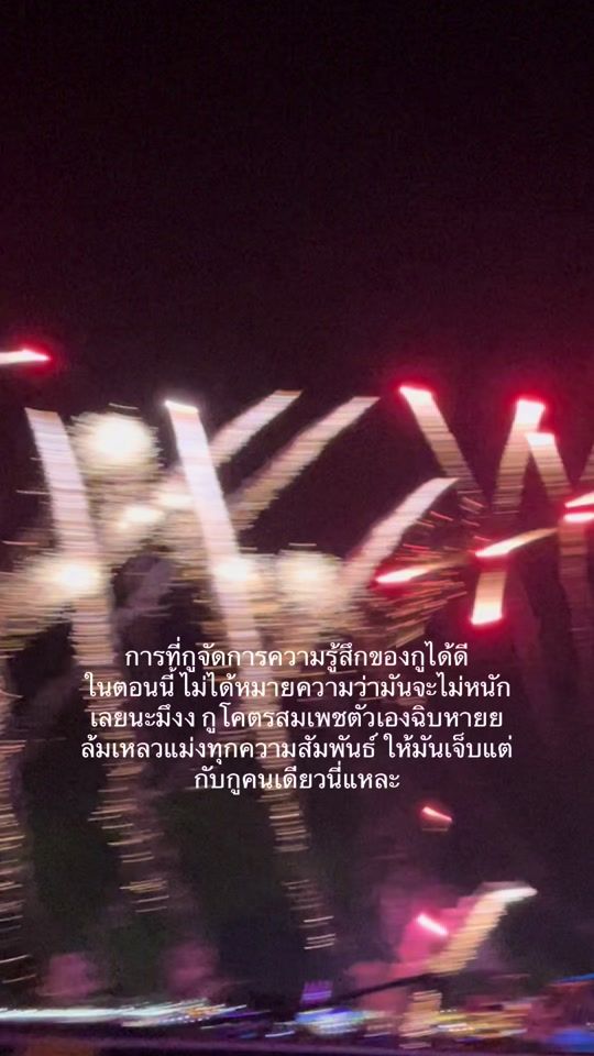 TikTok video thumbnail by ratchaphaum16_