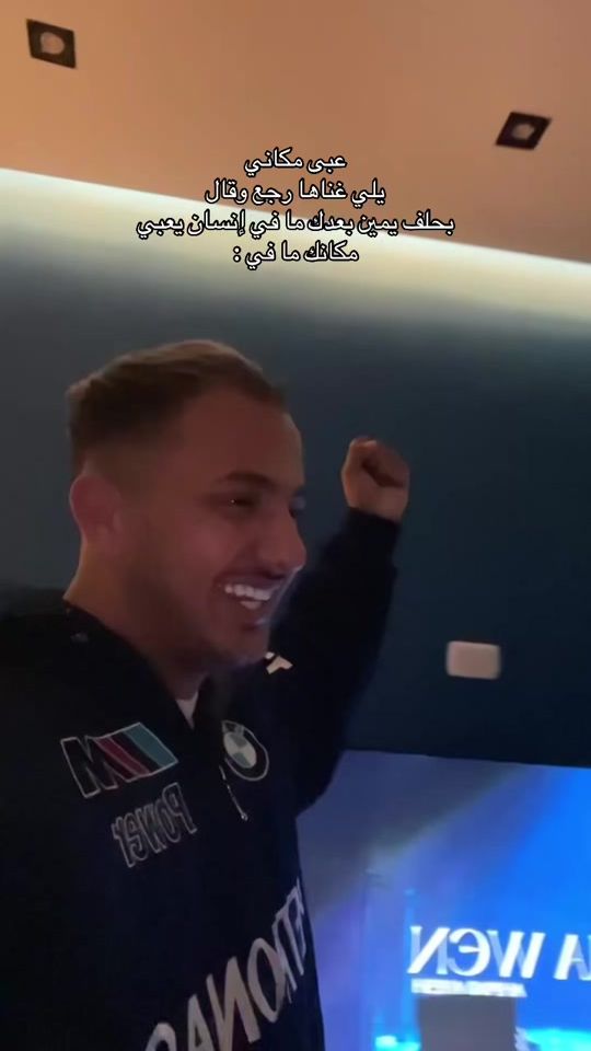 TikTok video thumbnail by aboodayish