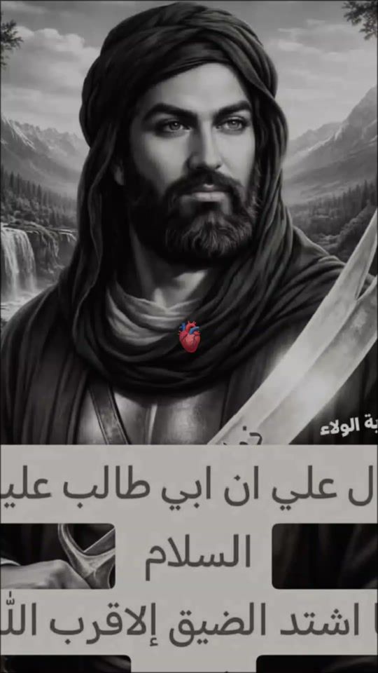 TikTok video thumbnail by no_ra248
